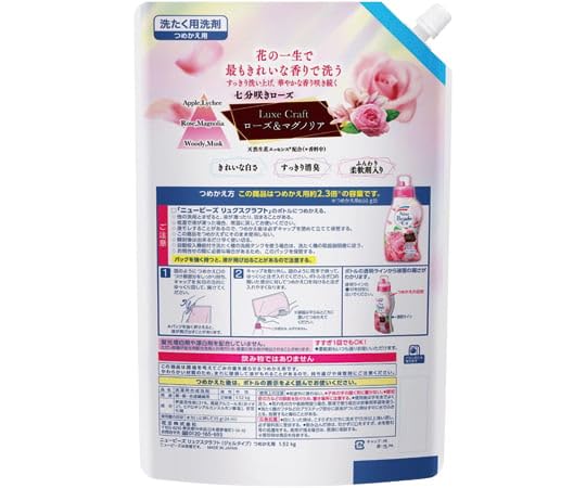 Amazon.co.jp: 花王 ニュービーズ リュクスクラフト 詰替 1520g 421364
